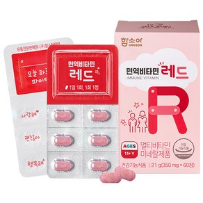 함소아 면역비타민 레드 36g