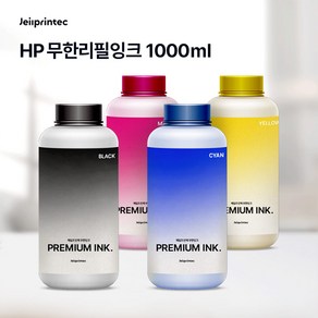 HP OfficeJet PRO 8100 8210 86XX시리즈 77XX시리즈 7110 7510 7612 477dw 무한리필잉크 1000ml +배송요청란에 모델명 꼭 기재요망+, 검정(1000ml), 1개