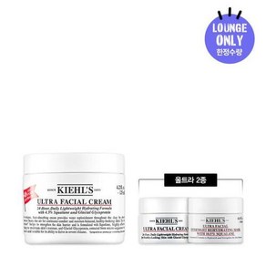 키엘 울트라 훼이셜 크림 4.0세대 125ml 세트 (+수분 대용량 2종 증정), 선물포장 무/One Size