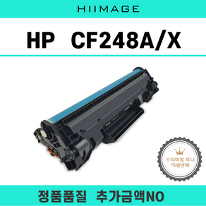 HP CF248A CF248X M15A M15W M28A M28W M29a m29w 토너, CF248A_1000매, 1개