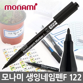 모나미 생잉크 네임펜 F 122/펜/싸인펜/유성펜/사인펜