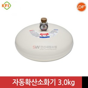 (국산) 대동소방 주방 보일러실 천장형 자동확산소화기 3kg ABC분말