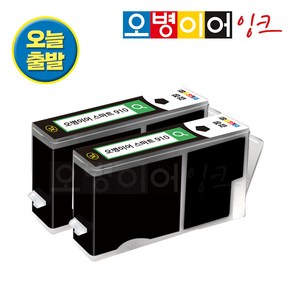 오병이어 스마트910 잉크 카트리지 HP8020 HP8022 HP8025 HP8028 HP8030 HP8035 HP910 호환