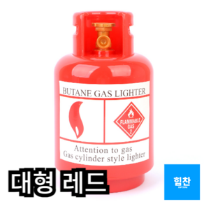 LPG 가스통 저금통 독특한 특이한 저금함 동전통, 레드, 1개