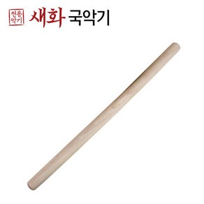 새화국악기 소고채, 1개