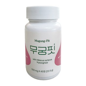 무궁핏 무궁화 500mg x 45정 1통, 1개