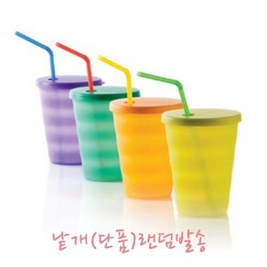 타파웨어 빨대컵 낱개, 330ml, 1개, 랜덤 발송