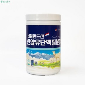 산양유단백질분말 100 500g 2통 네덜란드산 HACCP 인증제품, 2개