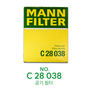 [만필터 MANN FILTER C28038]BMW G30 5시리즈 에어필터 에어크리너 520i 520d 530i 530d 540i 17-23