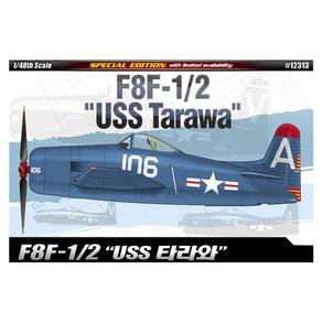 아카데미과학-1/48 F8F-1/2 USS타라와12313/프라모델/전투기, 상세페이지 참조, 1개