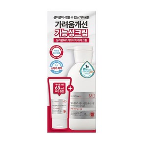 일리윤 레드이치 케어크림 330ml+68ml