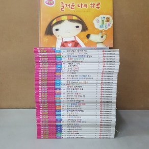 [개똥이네][중고]수담뿍 수학동화