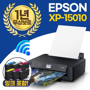 엡손 정품 XP-15010 포토프린터 A3+ WIFI 지원 자동양면인쇄 잉크포함