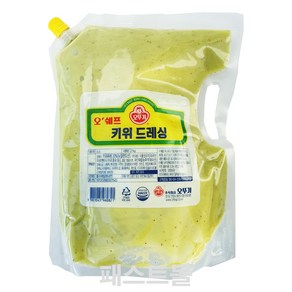 오뚜기 오쉐프 키위드레싱, 2kg, 1개