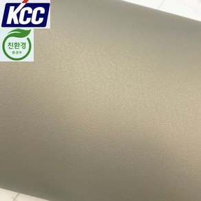 KCC 인테리어필름(가죽디자인KL-583)카키베이지120x100 시트지