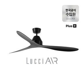 루씨에어 화이트헤이븐 플러스+ 실링팬 142cm 4colos, 3.Whitehaven plus(블랙)