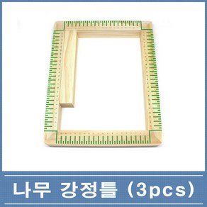 나무 강정틀 3단 세트 대 소 택1, 소 (26cm), 1개