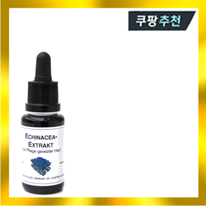 DMS 에키나세아 익스트랙트 20ml