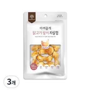 펫시밀 치석제거 고기말이 치실껌 SS 7P