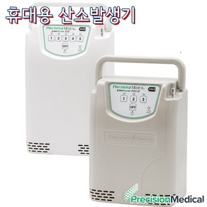 Precision Medical USA 기내반입가능 휴대용 산소발생기 PM4150 의료용