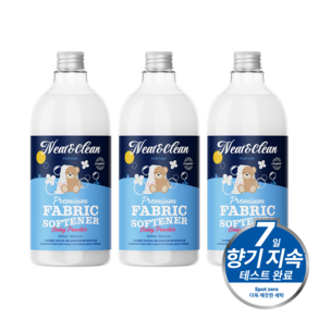 니트앤클린 프리미엄 퍼퓸 섬유유연제 베이비파우더, 3개, 1L