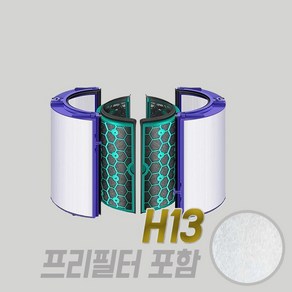 다이슨 호환 TP04 공기청정기 필터 세트 TP07 TP09 TP06 DP04 PH02 HP04 PH01, 다이슨 TP04 H13 필터, 1개