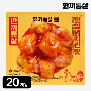 한끼통살 닭가슴살볼 핫양념치킨맛, 20개, 100g