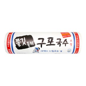 새한식품 쫄깃 올레 구포국수 1.4kg 소면, 1개