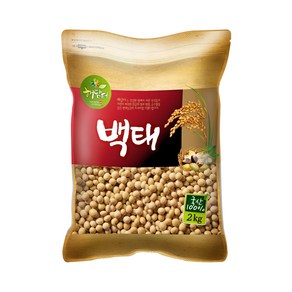 현대농산 국산 백태 2kg 메주콩 두유콩 콩국수용, 1개