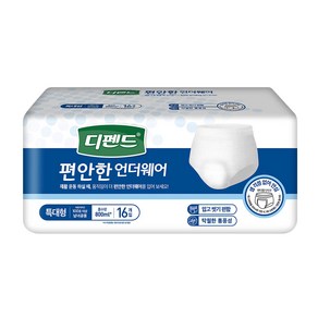 디펜드 편안한 언더웨어 수퍼 특대형 64매