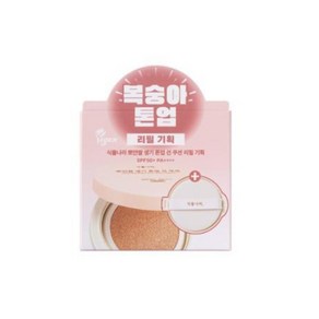 식물나라 뽀얀쌀 생기 톤업 선쿠션 생기피치 본품+리필+샘플3종, 1개, 15g