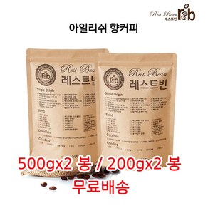 아일리쉬 향커피, 원두콩(홀빈), 200g, 2개