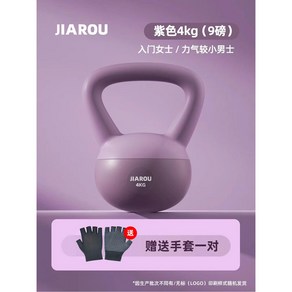 블루 바벨 크로스핏 여성용 무게 덤벨 운동 핑크 케틀벨 홈트, 4 4kg바이올렛미끄럼방지장갑 증정[청소년/여성초학], 5kg(포함)10kg(포함), 1개