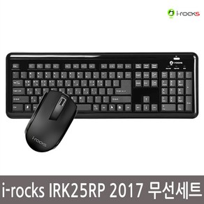 아이락스 i-ocks IRK25RP 2017 무선세트 블랙