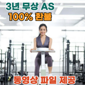 스핀프로 다용도 스피닝 접이식 실내자전거 홈바이크 좌식 싸이클 실내용 스핀 미니, 책상없음, 화이트