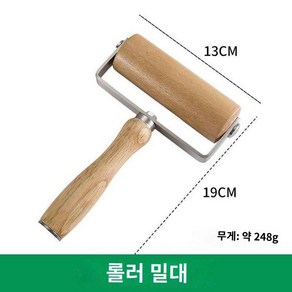 스테인리스 원목손잡이 그물망 나이프 롤러 니들 휠 커터 베이킹 공구 기구, 밀대