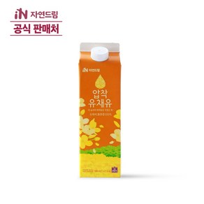 자연드림 압착유채유 900ml 종이팩