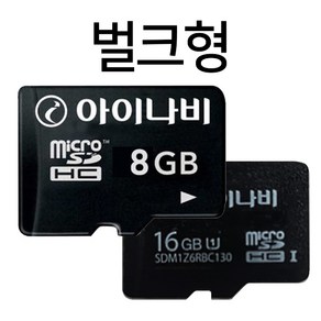 아이나비 SDHC Mico sd 16GB, SDXC 64GB, 1개