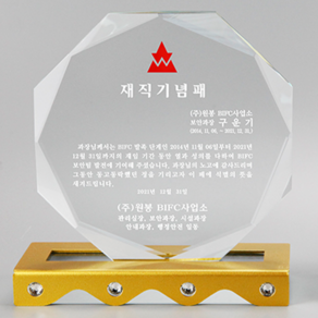 새기다 조각금속다이 크리스탈 상패 모음 감사패, MT 격자 은 (소), 케이스없음