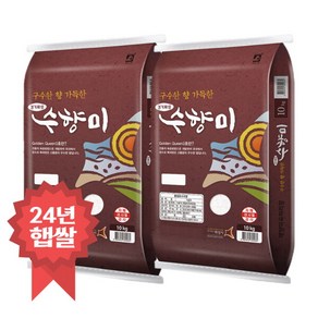 [밥선생] 수향미 20kg (10kg+10kg) 골든퀸3호 24년 햅쌀, 10kg, 2개, 상세 설명 참조, 상세 설명 참조