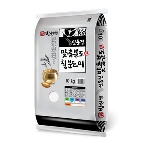 신동진 칠분도쌀 10kg 칠분도미 당일도정, 1개, 상세 설명 참조