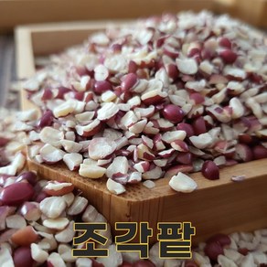 강원 영월 24년산 국산 조각콩 조각팥 500g, 1개