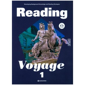 Reading Voyage Expet 1:Developing Backgound Knowledge and Reading Stategies, 다락원, .