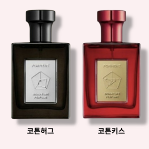 포맨트 시그니처 퍼퓸 향수 선물용 맨즈향수 인기향수 남자향수 2종류 택1(50ml), 1개, 50ml