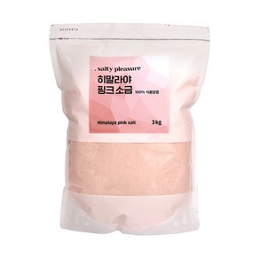 솔티플레져 히말라야 핑크솔트 파우더, 3kg, 1개