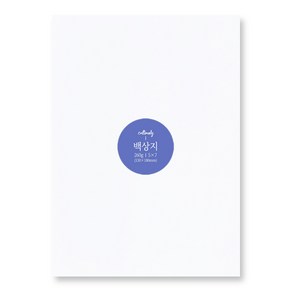 캘리모리 백상지 260g 5x7 무지엽서, 1개(100매)