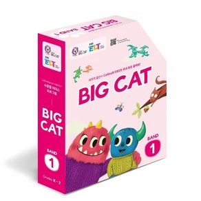 EBS ELT - Big Cat (Band 1) Full Package, 한국교육방송공사, 한국교육방송공사-EBS ELT - Big Cat 시리즈