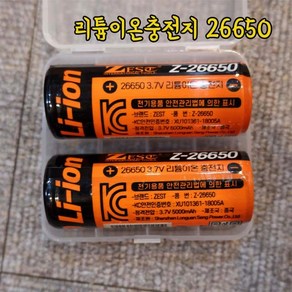 제스트 고용량 충전식 26650 배터리 1팩(2개) Z-26650, 2개