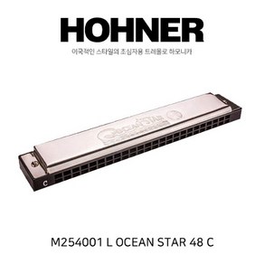 호너 하모니카 M254001 트레몰로 오션스타 48 C HOHNER Tremolo Harmonica OCEAN STAR 방과후 입문용 초보자용