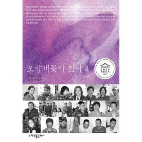 선재 업고 튀어 대본집 세트